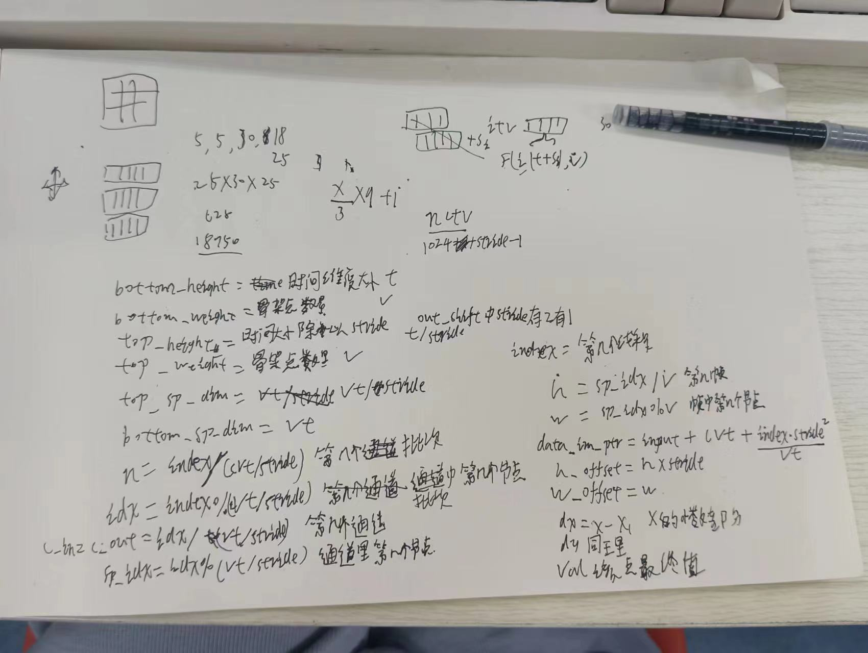 image-20231112113956137