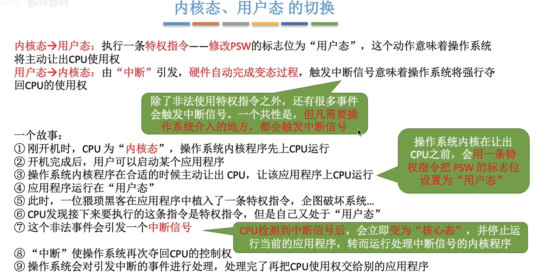 image-20230911225830366