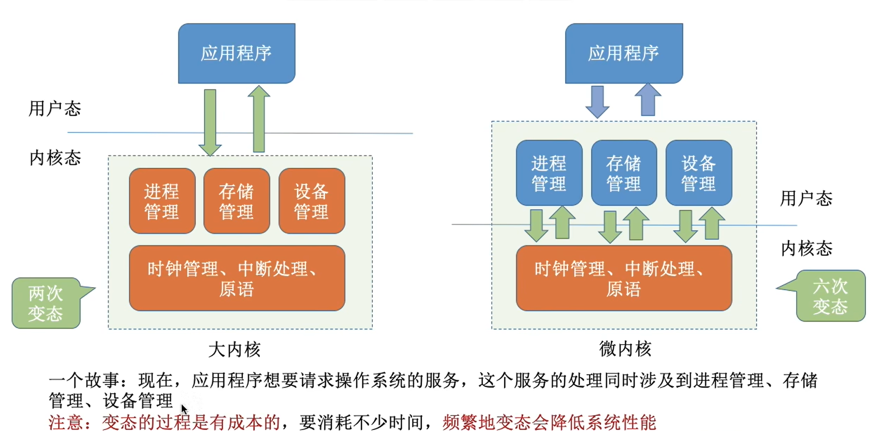 image-20230912213533071