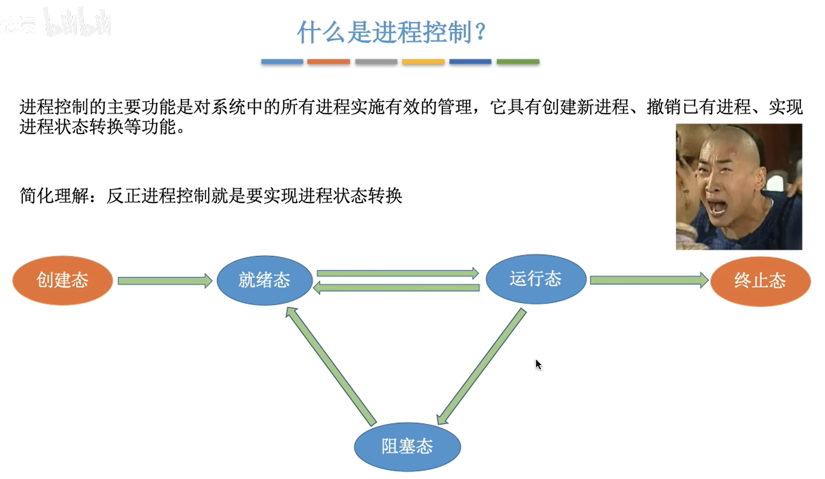 image-20230915204421305