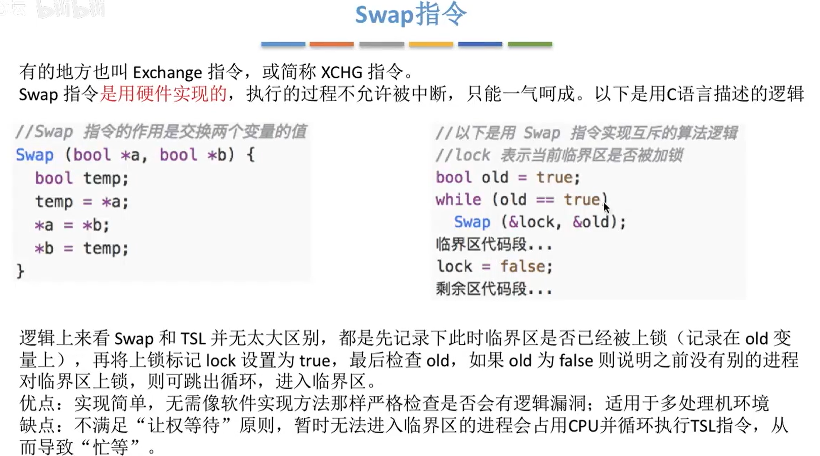 image-20230924194259852