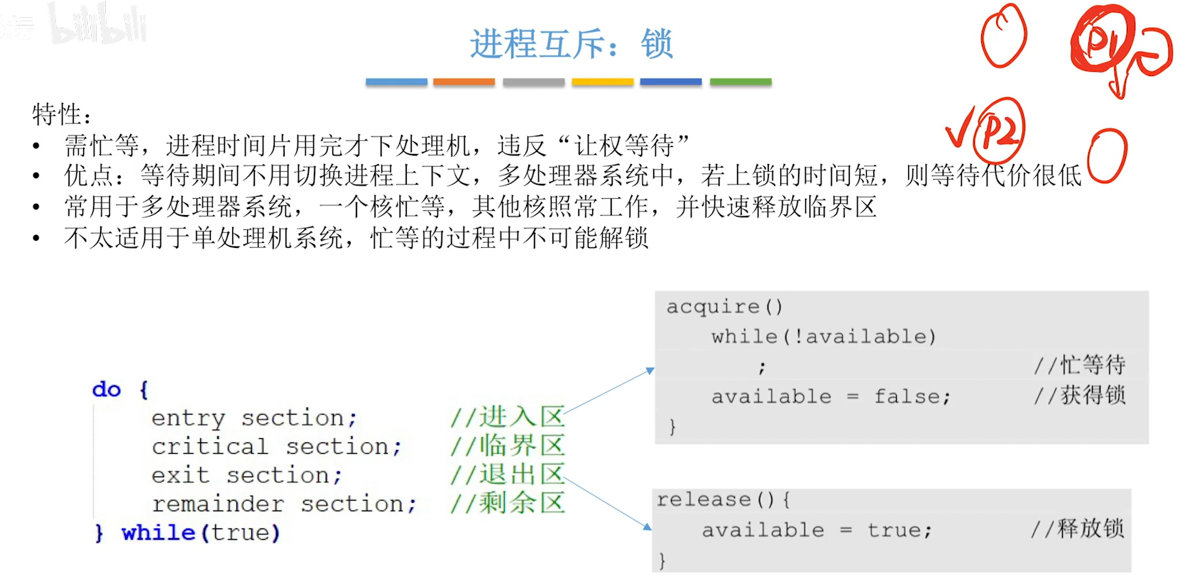 image-20230924194742334