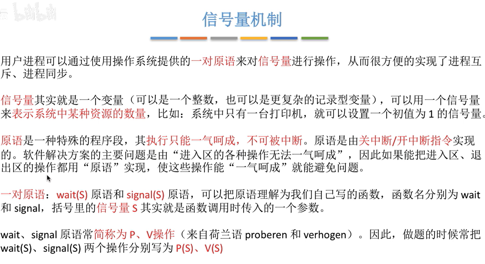 image-20230926201038895