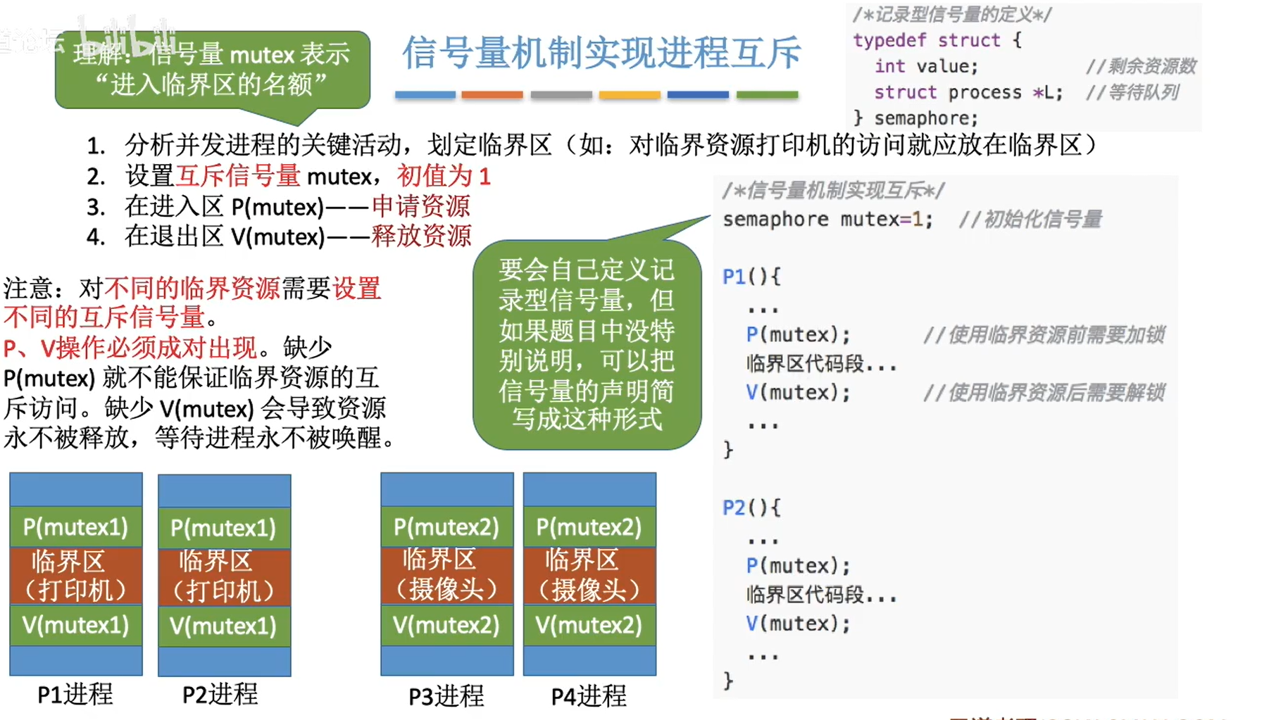 image-20230926204313903