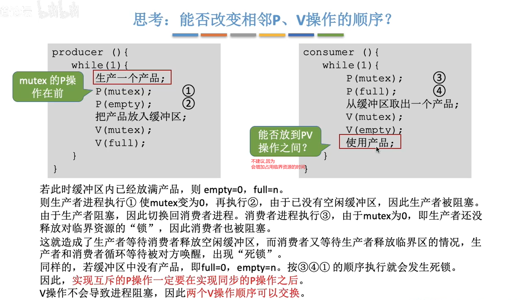 image-20230926212259185