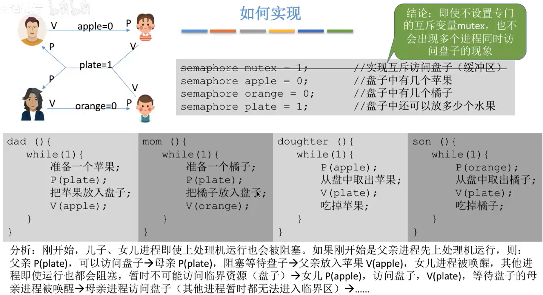 image-20230928214949338