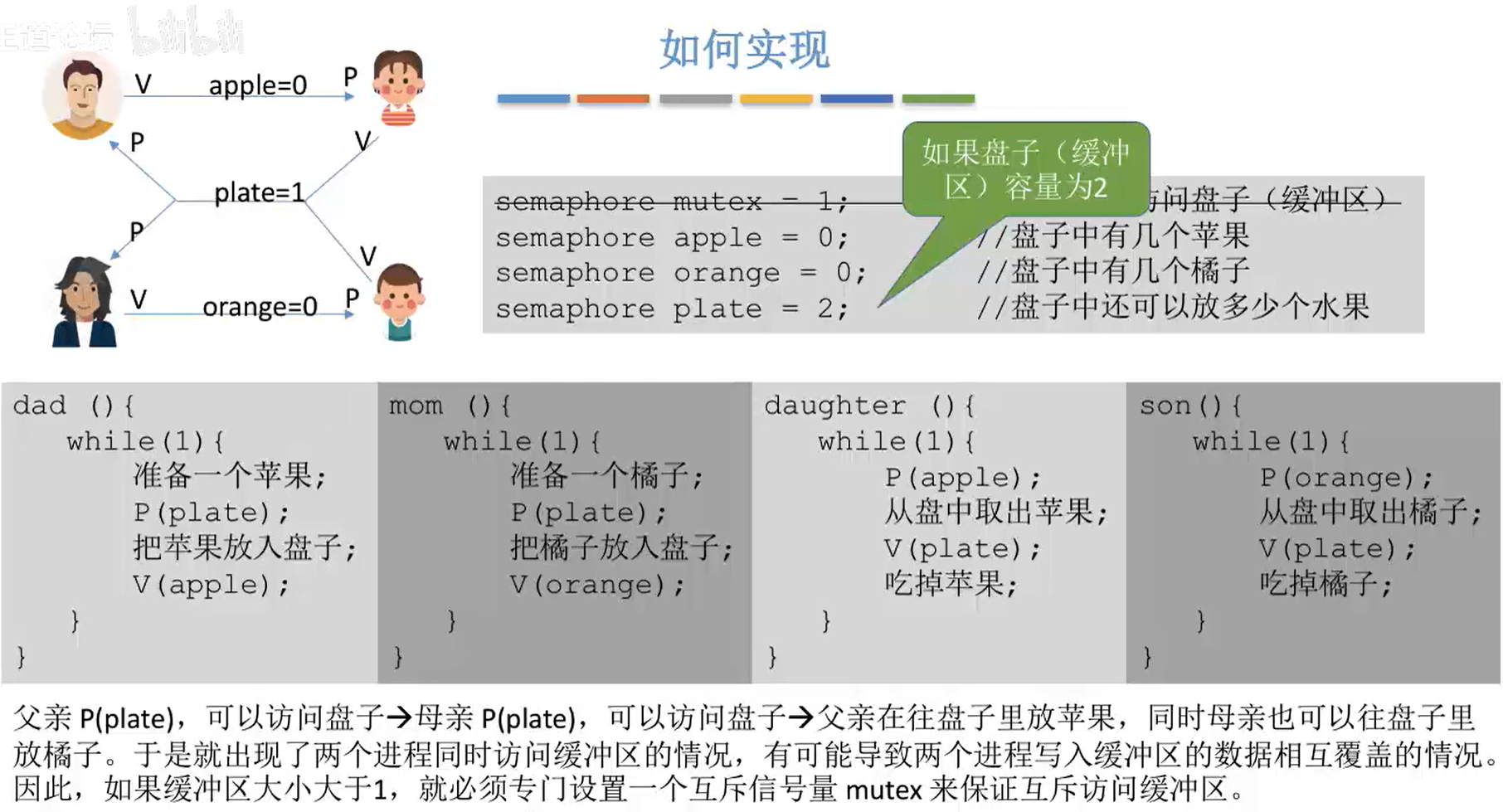 image-20230928215248454