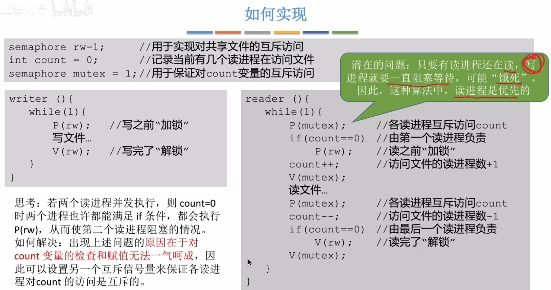 image-20231004193232974