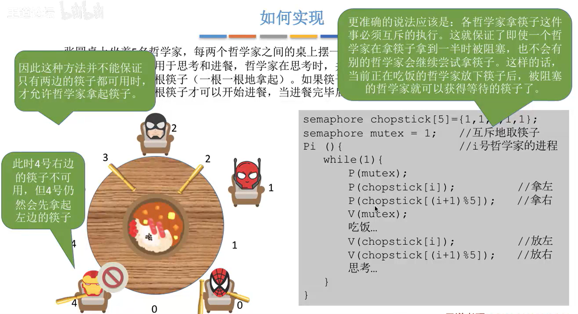 image-20231004205238789