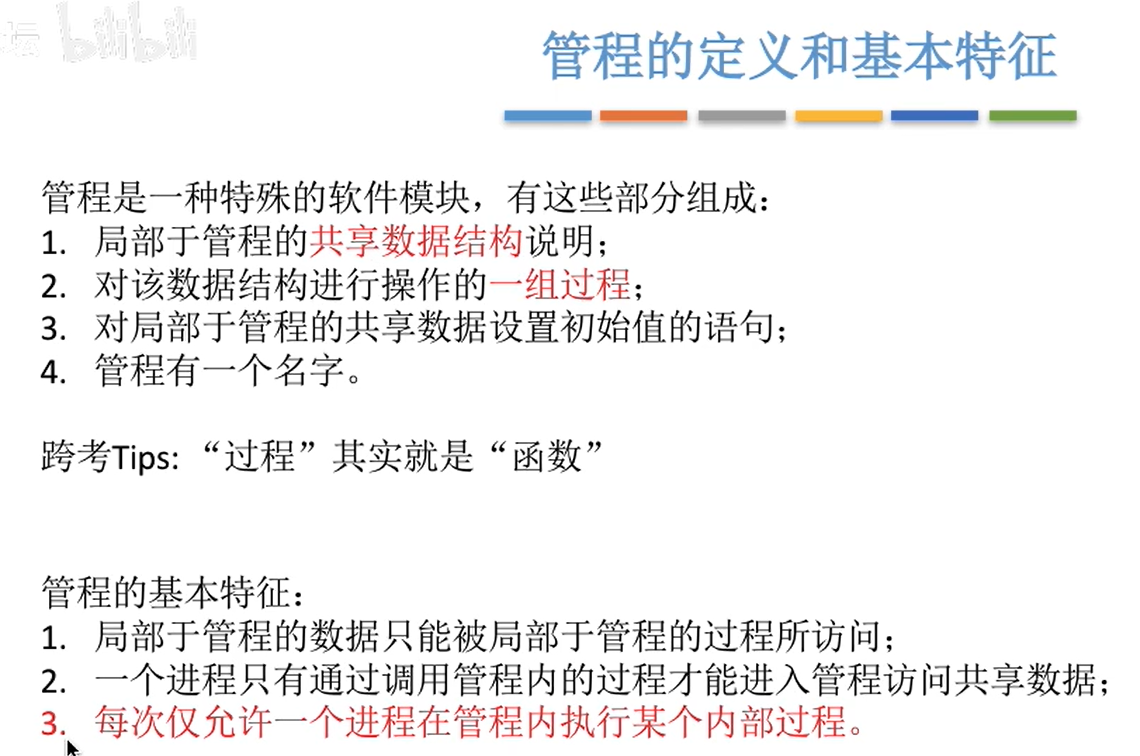 image-20231004210301634