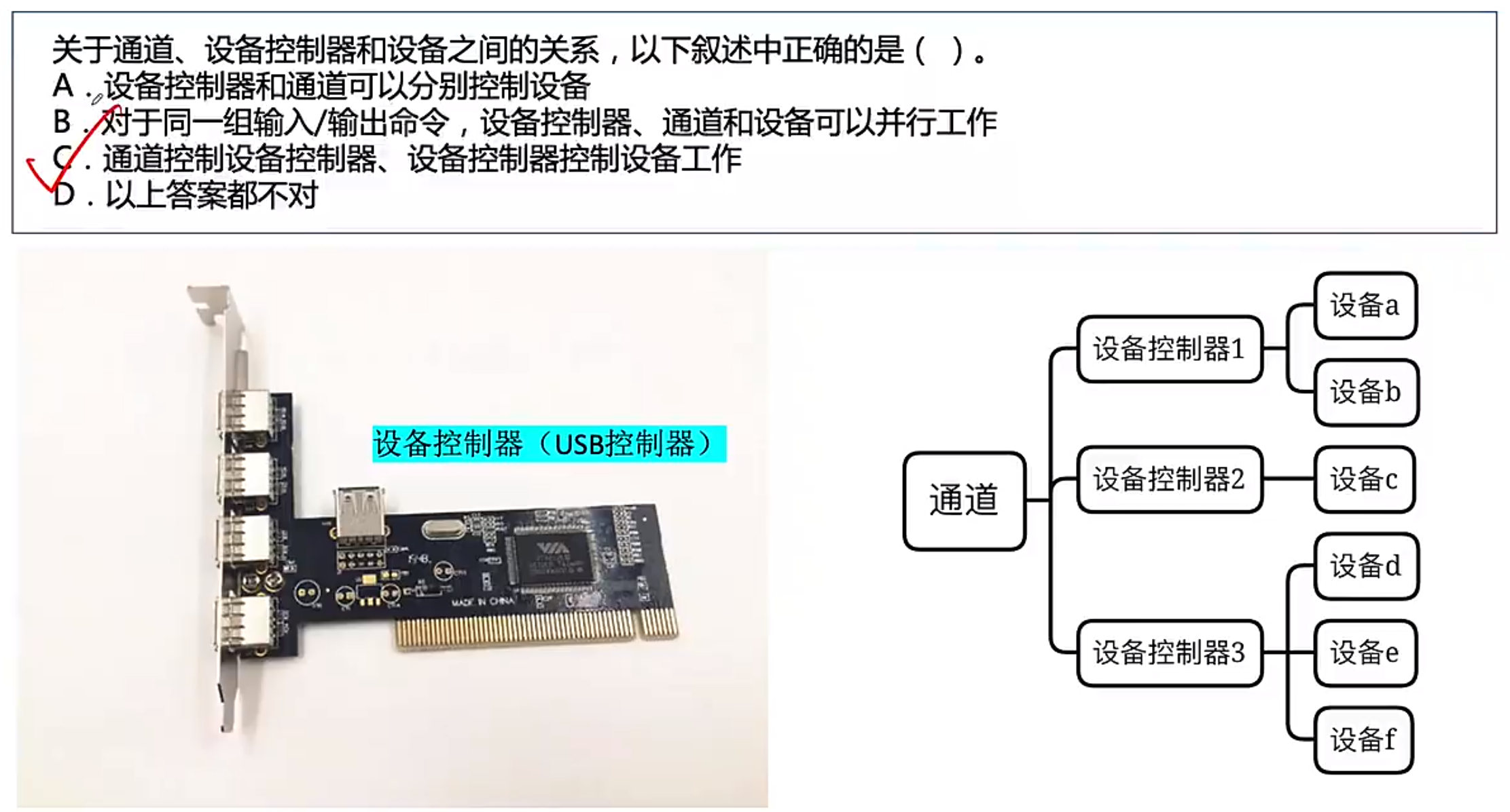 image-20240716221121464