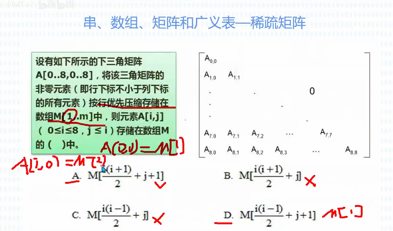 image-20231012230749530