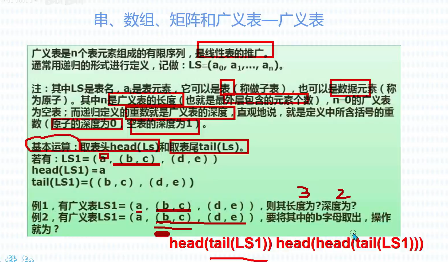 image-20231012233440207