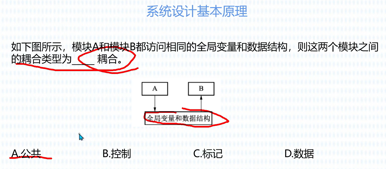 image-20231013000158717