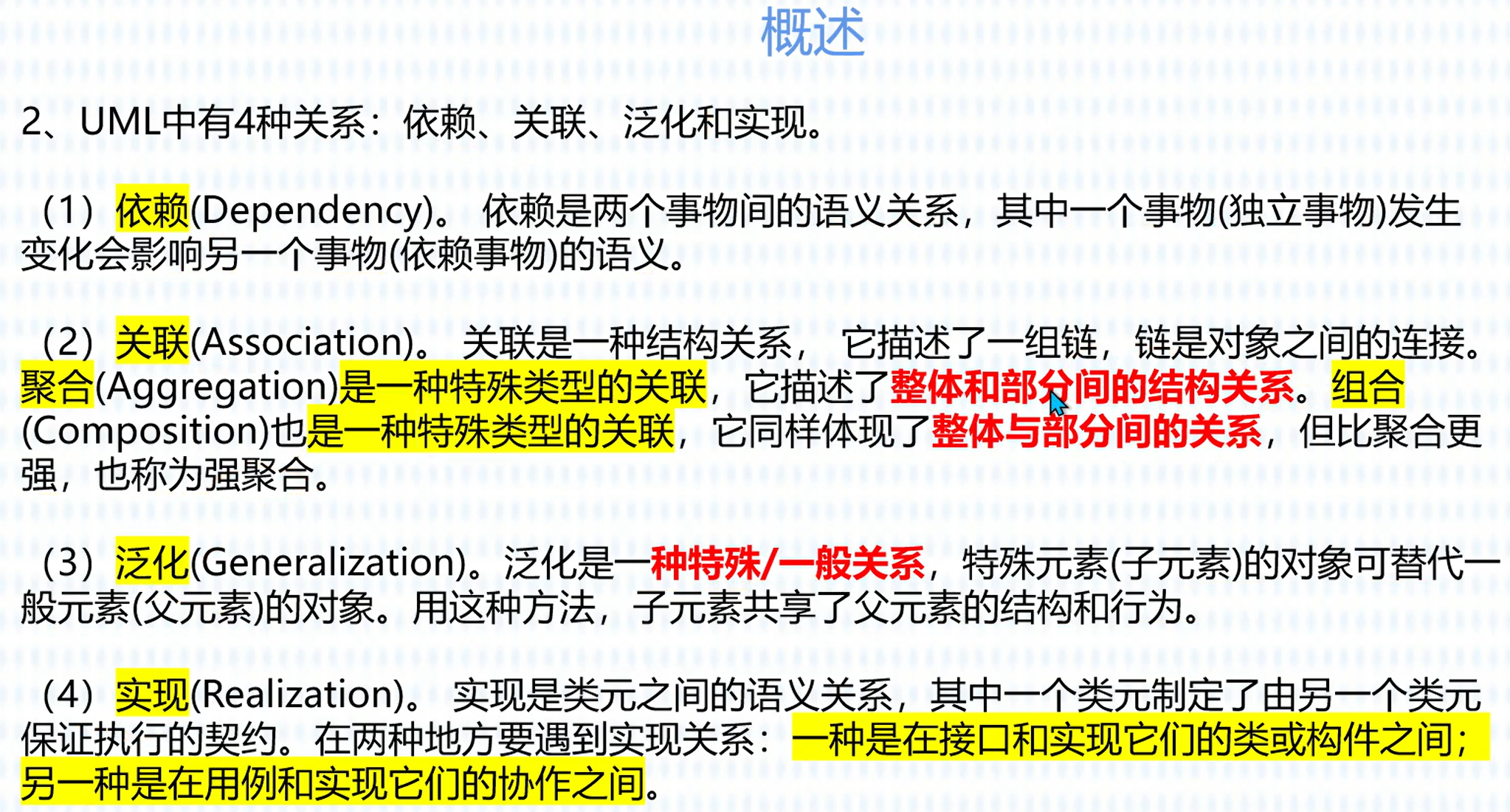 image-20231014185553343