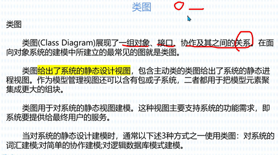 image-20231014194431060