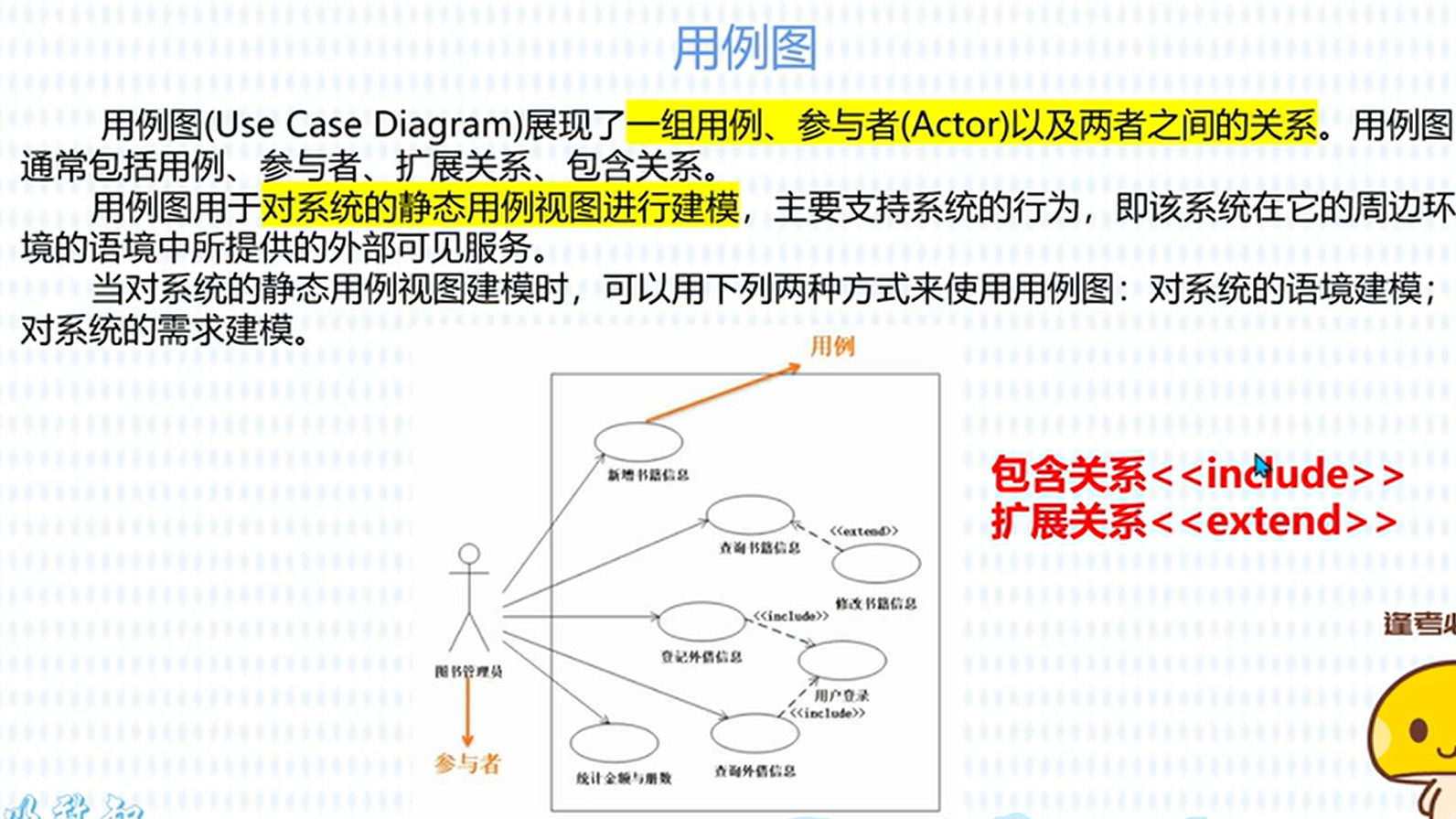 image-20231015203327362
