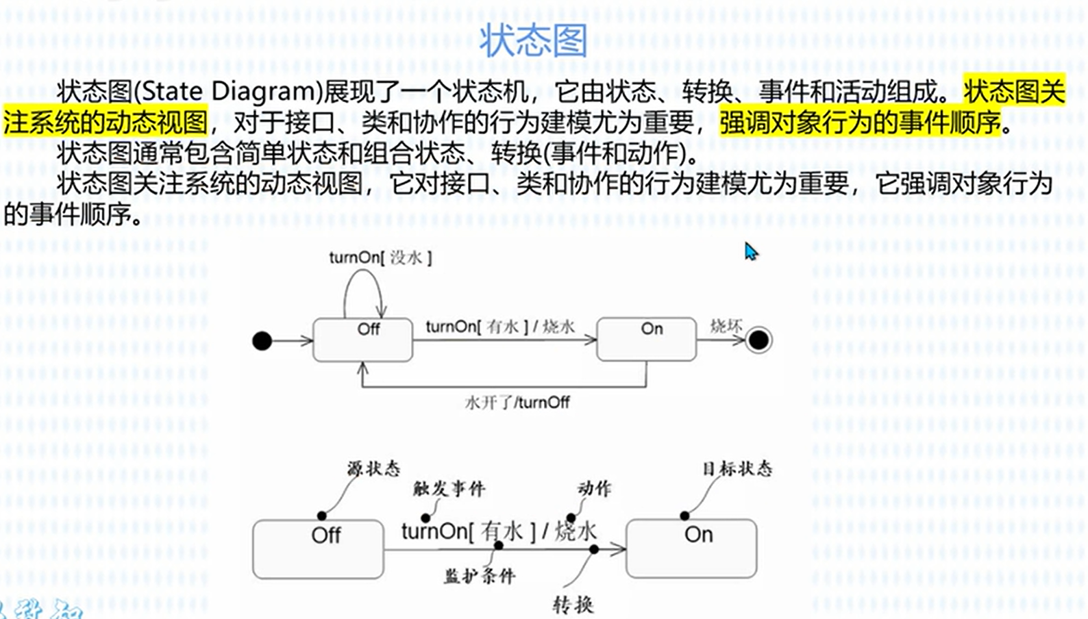 image-20231015204534339