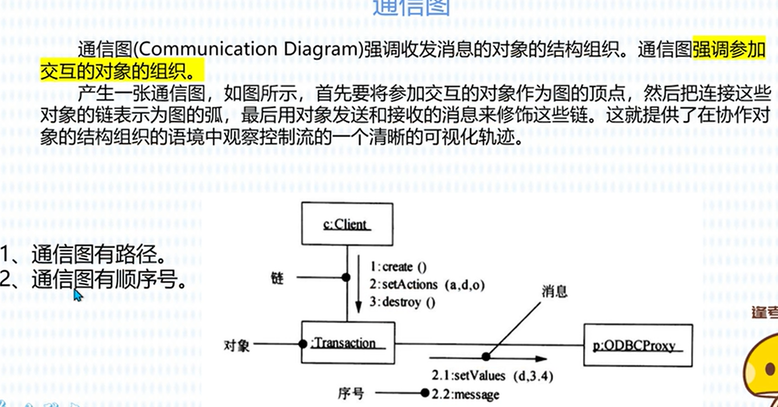 image-20231015204636415