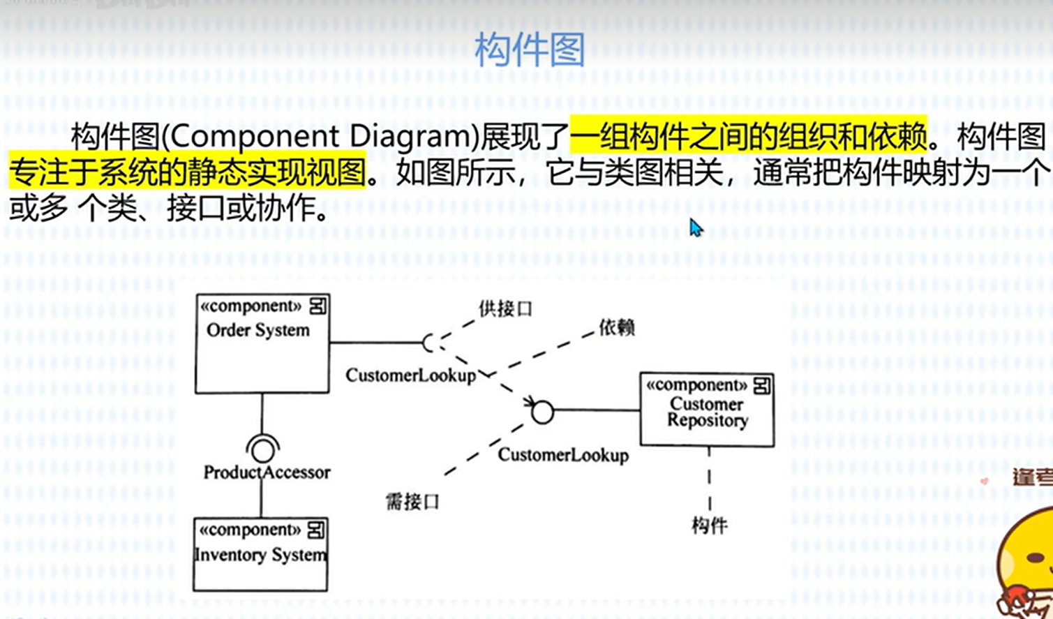 image-20231015204819680