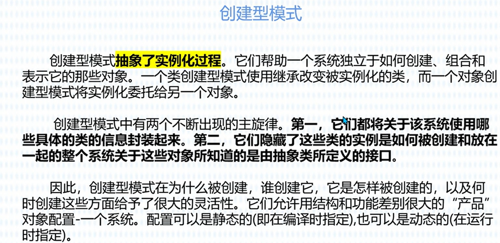 image-20231015212253994