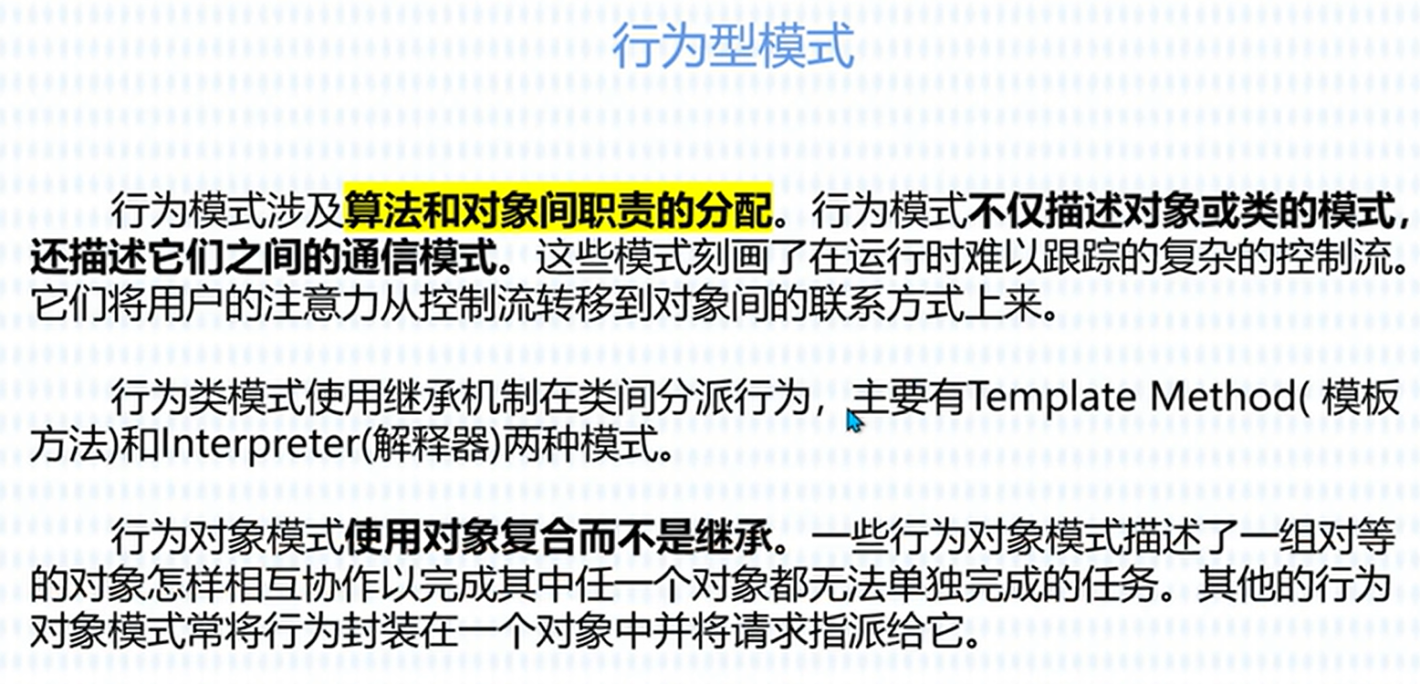  image-20231015213737854