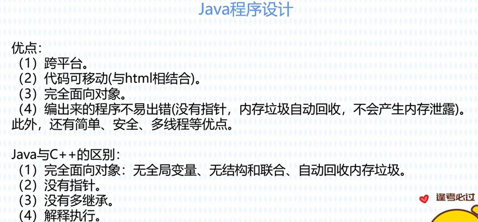 image-20231015214528391