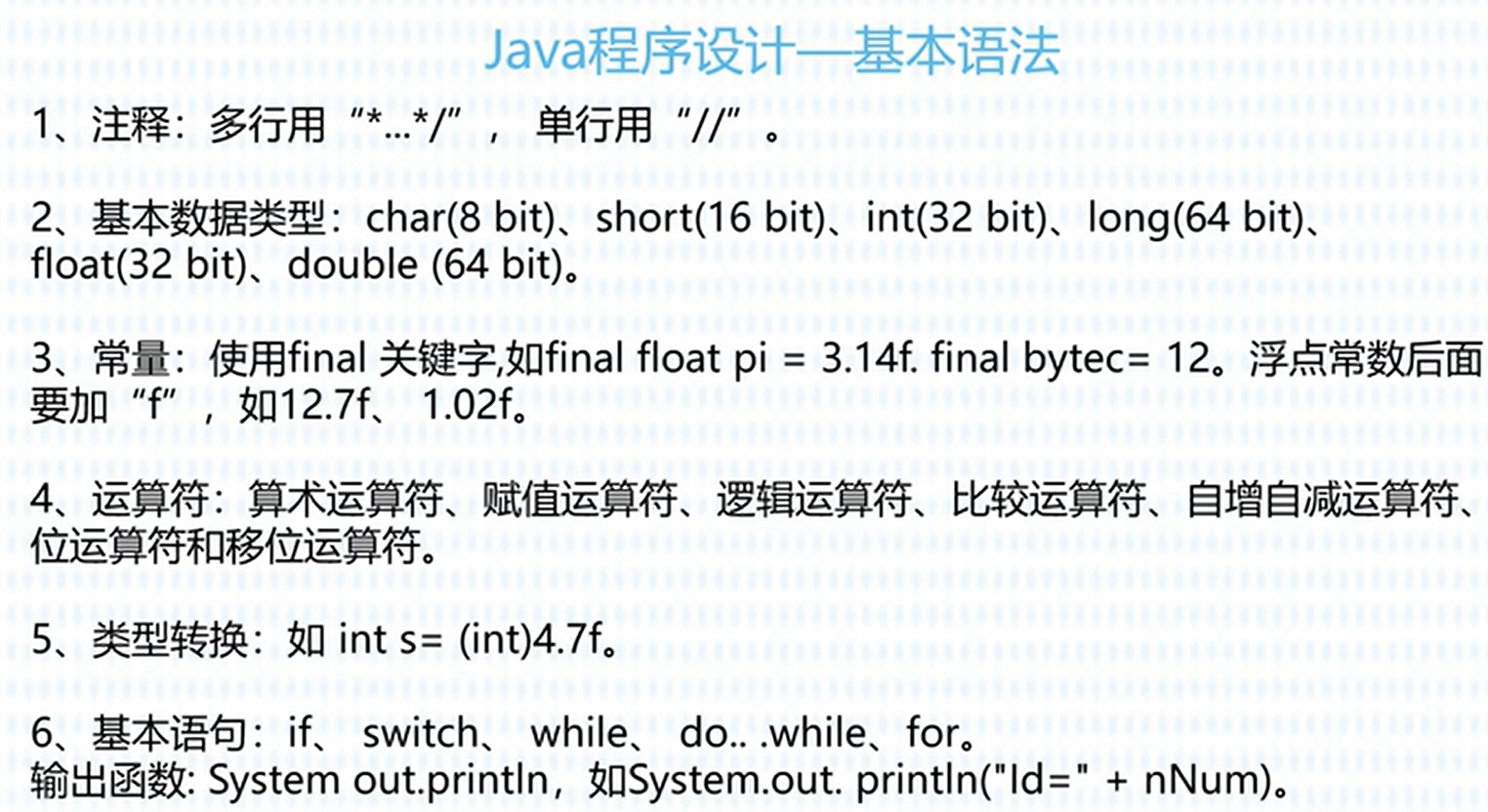 image-20231015215146922