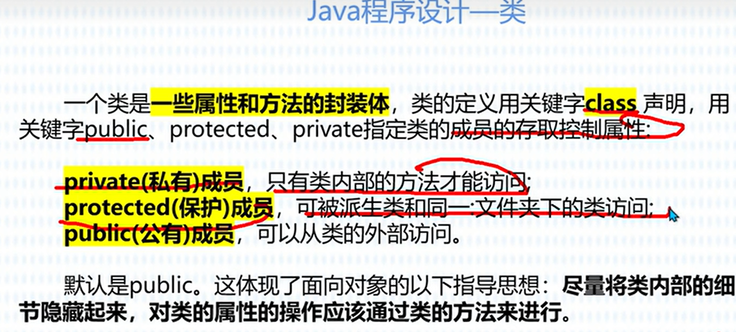 image-20231015215211644