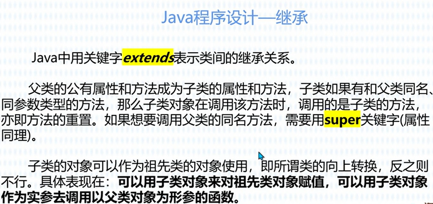 image-20231015215400621