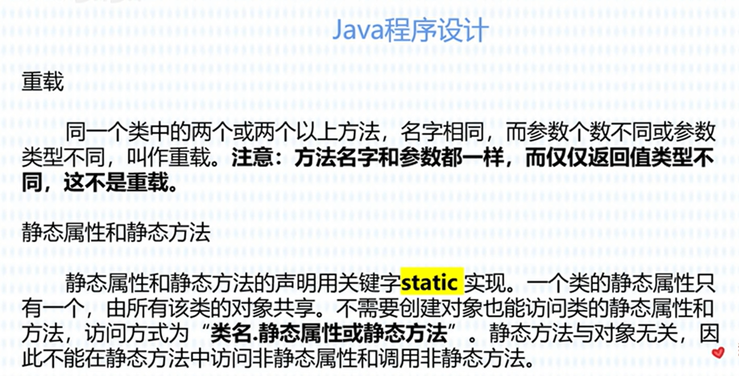 image-20231015215414974