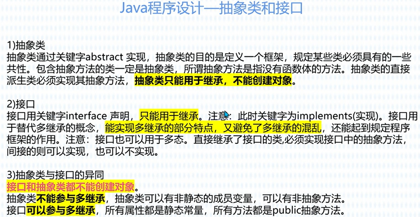 image-20231015215827300