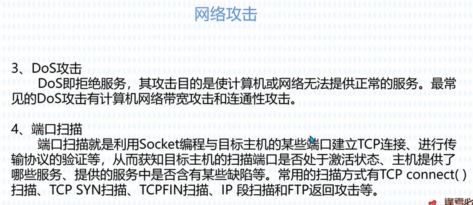 image-20231016201552456
