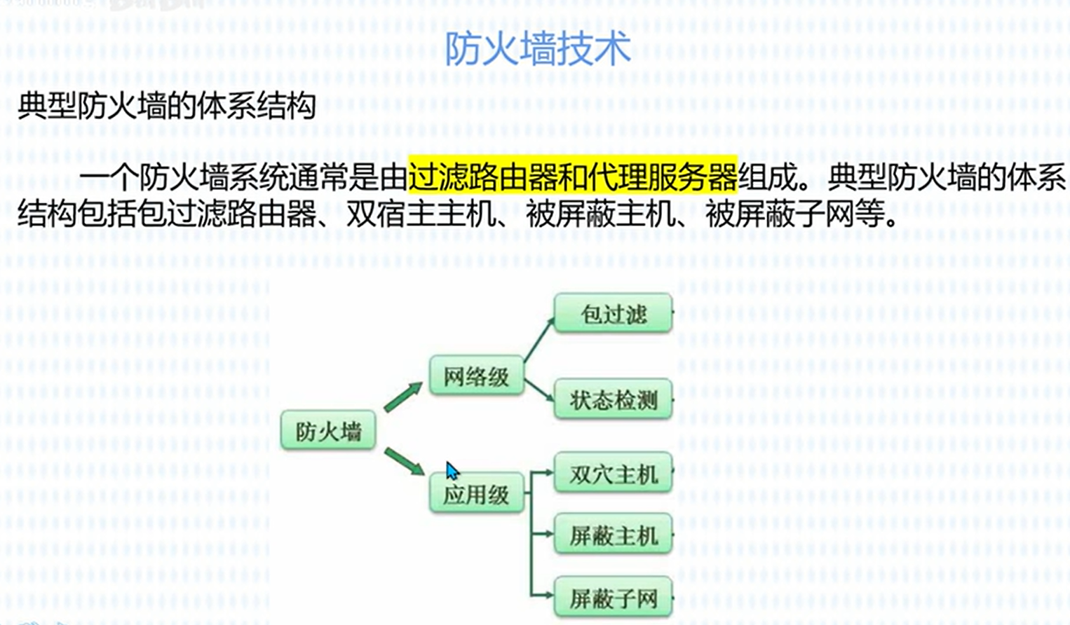 image-20231016202426439
