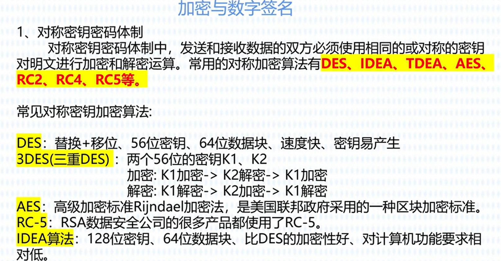 image-20231016203128383