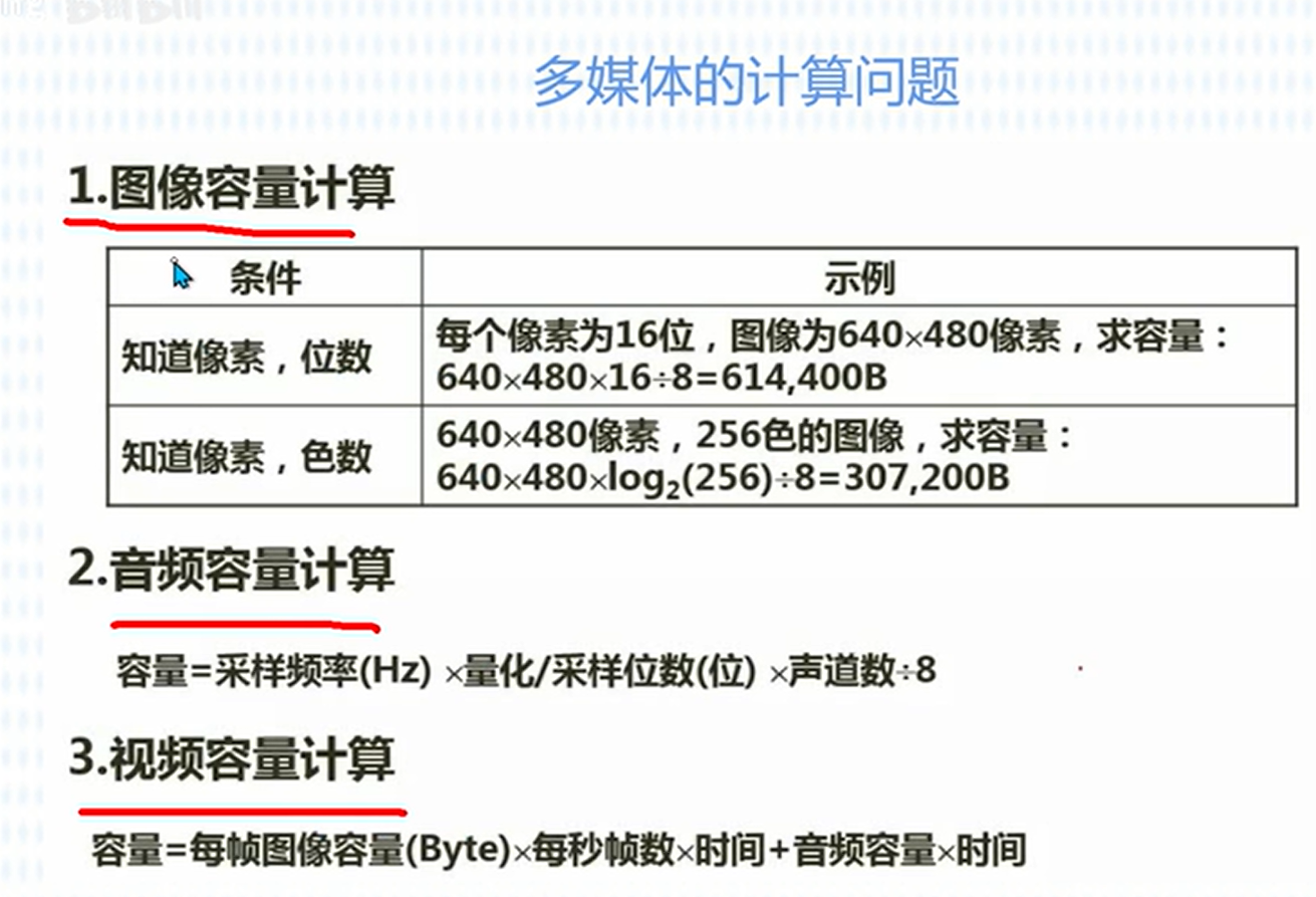 image-20231016204323786