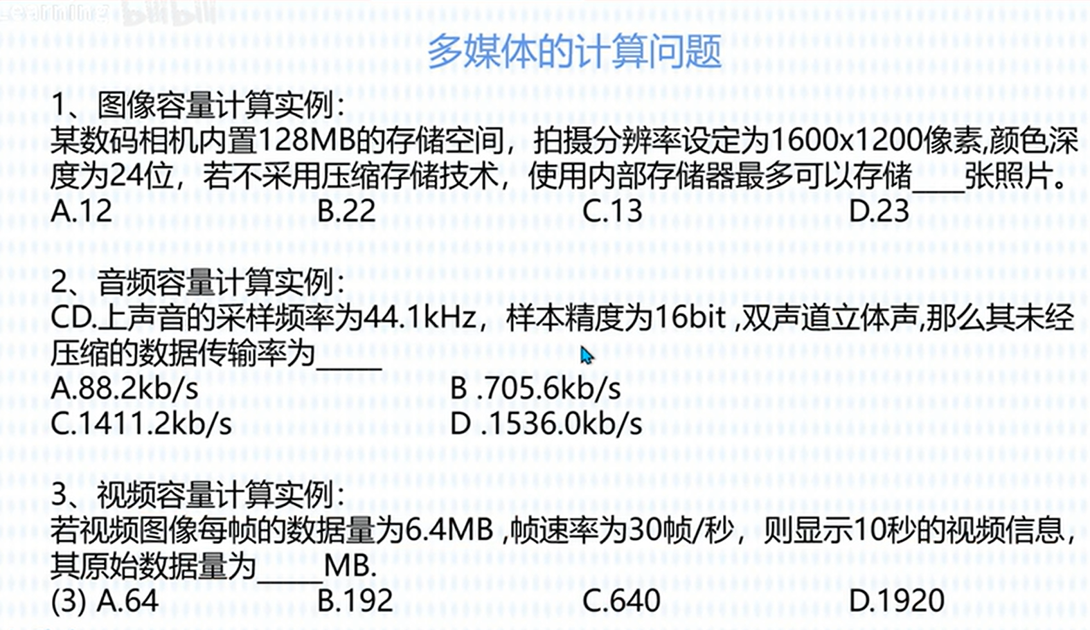 image-20231016210054669