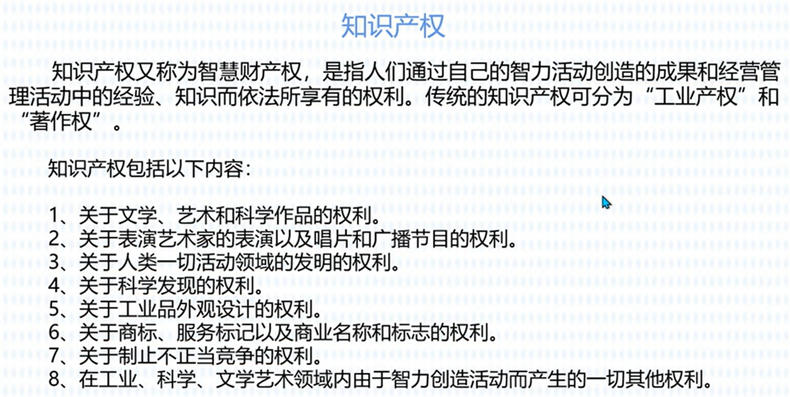 image-20231016210315562