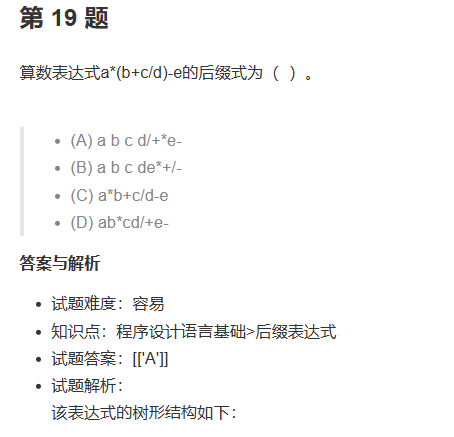 image-20231026150728861