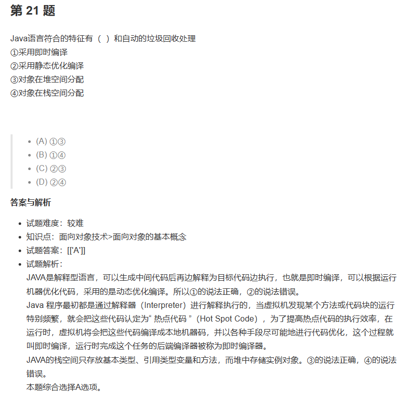 image-20231026151034236