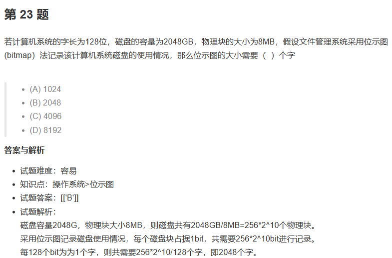 image-20231026151417132
