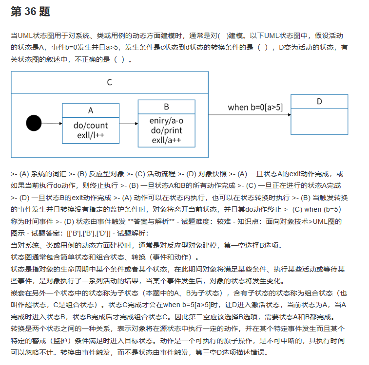 image-20231026231117814