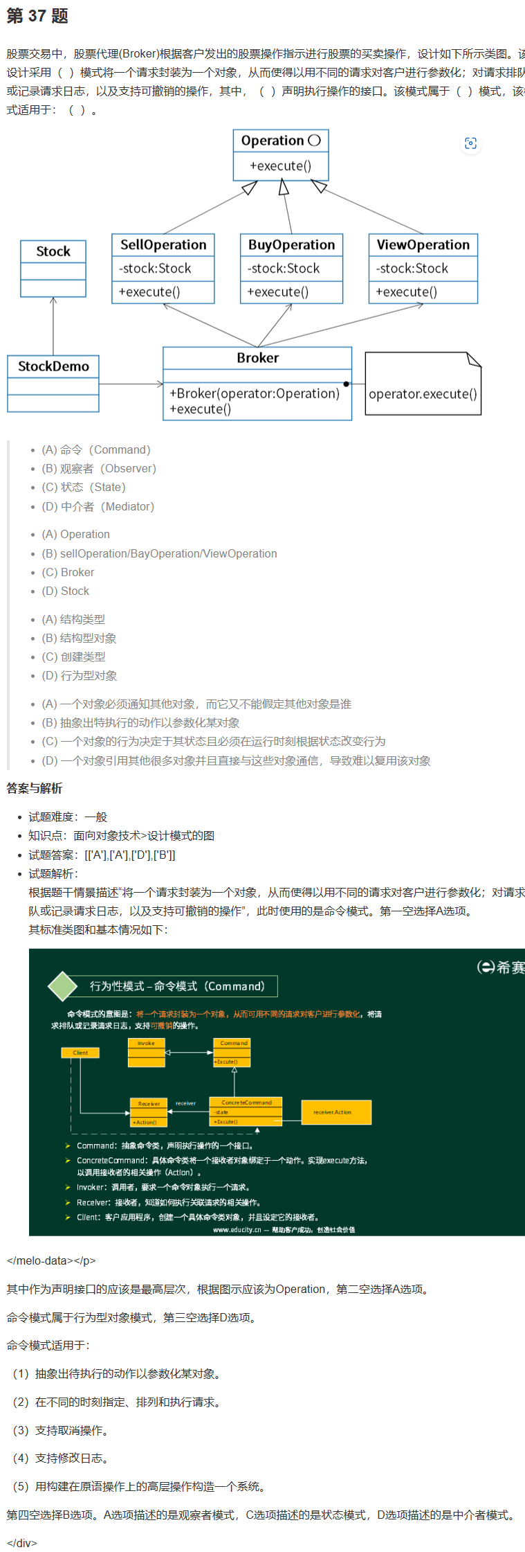 image-20231026232705515