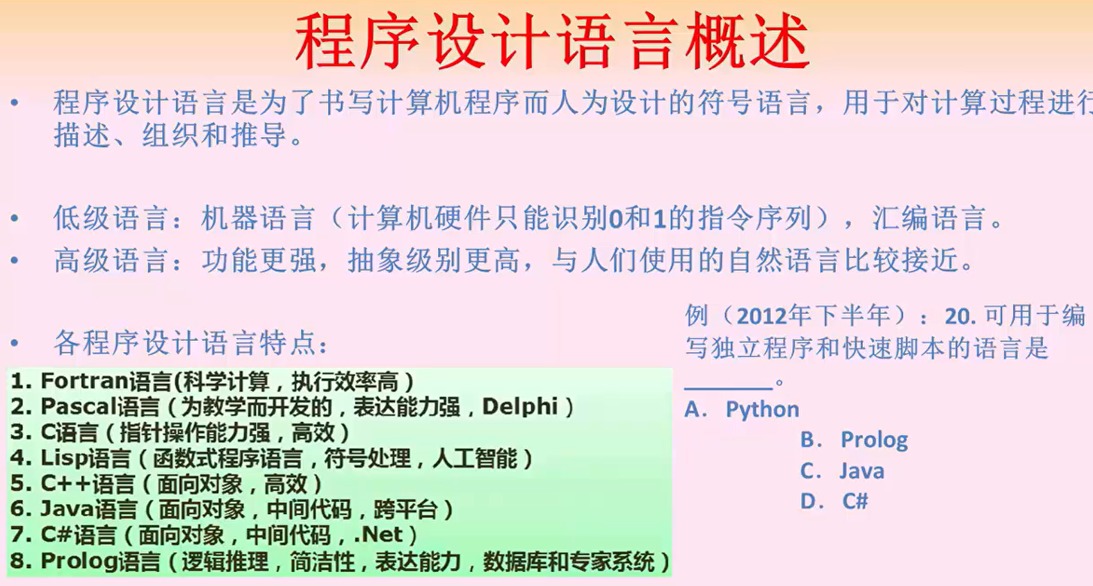 image-20231028101941440