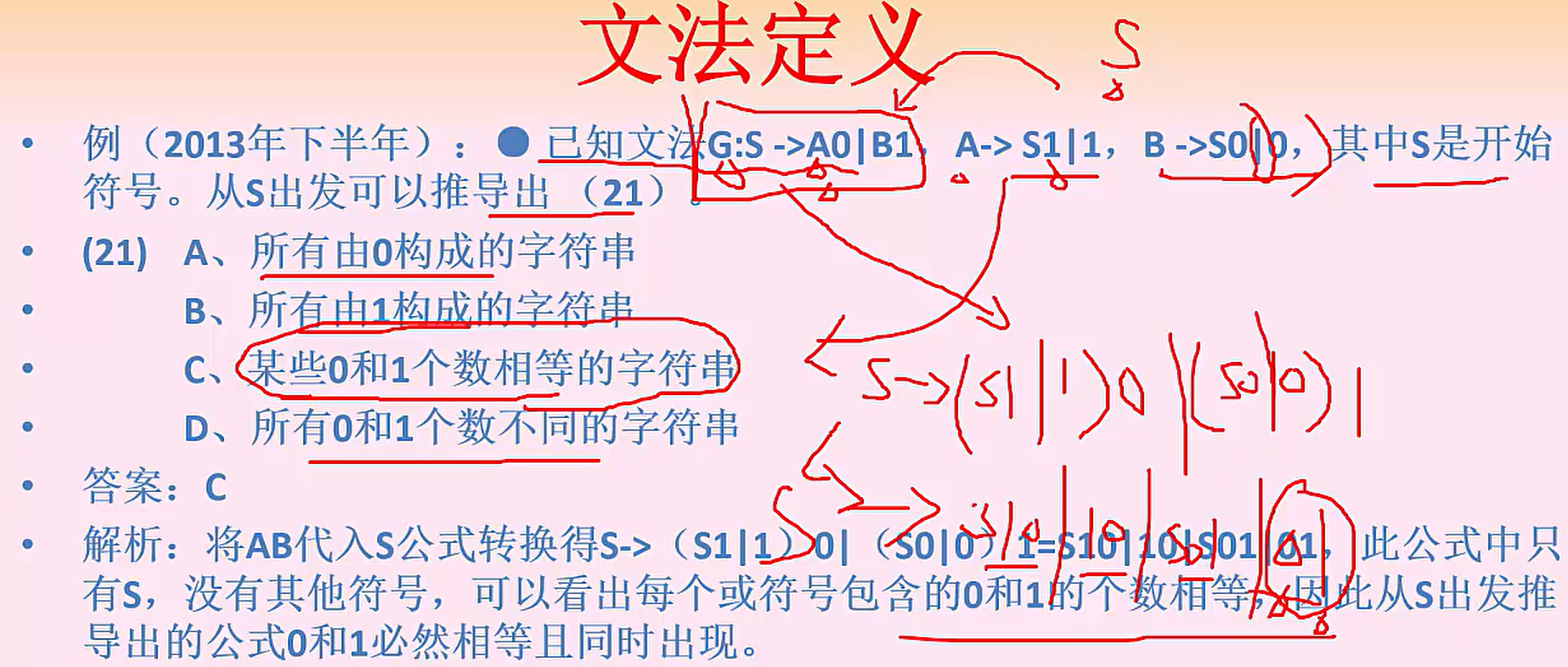 image-20231028105457876