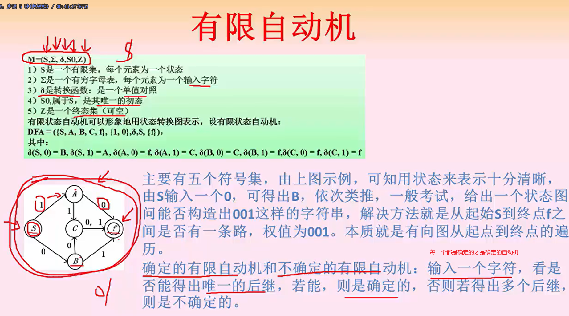 image-20231028110950717