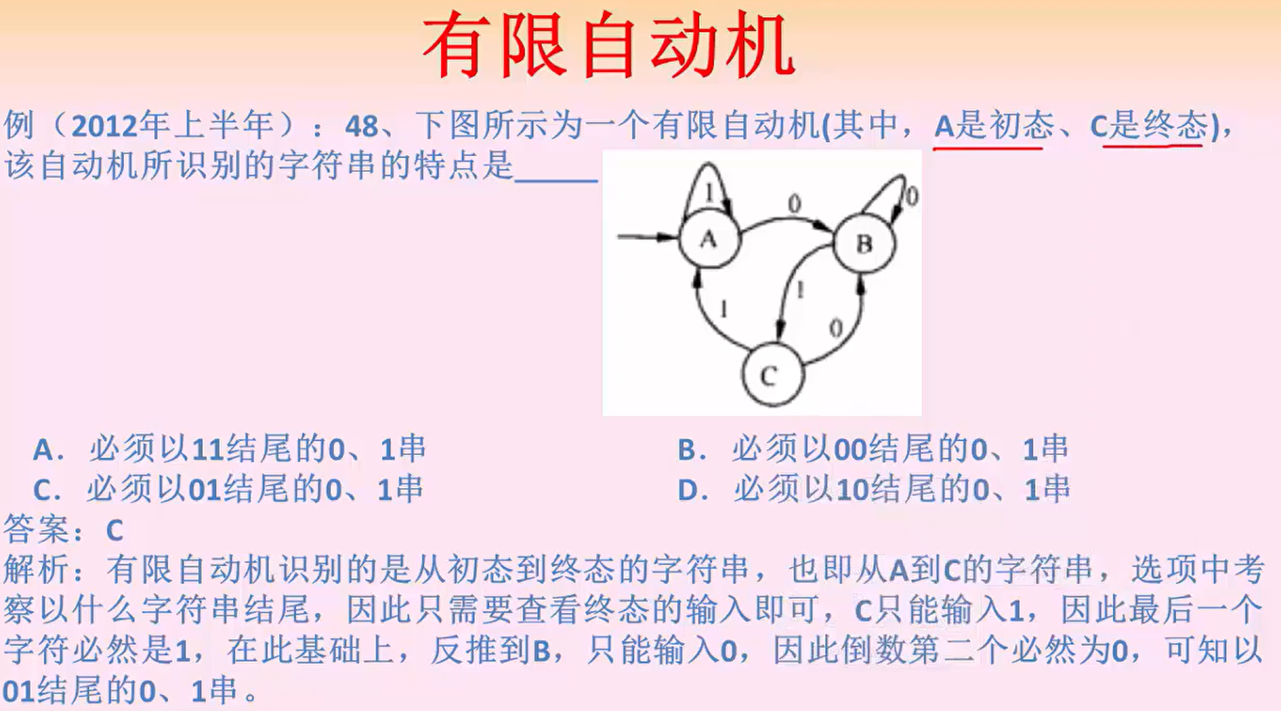 image-20231028111111243