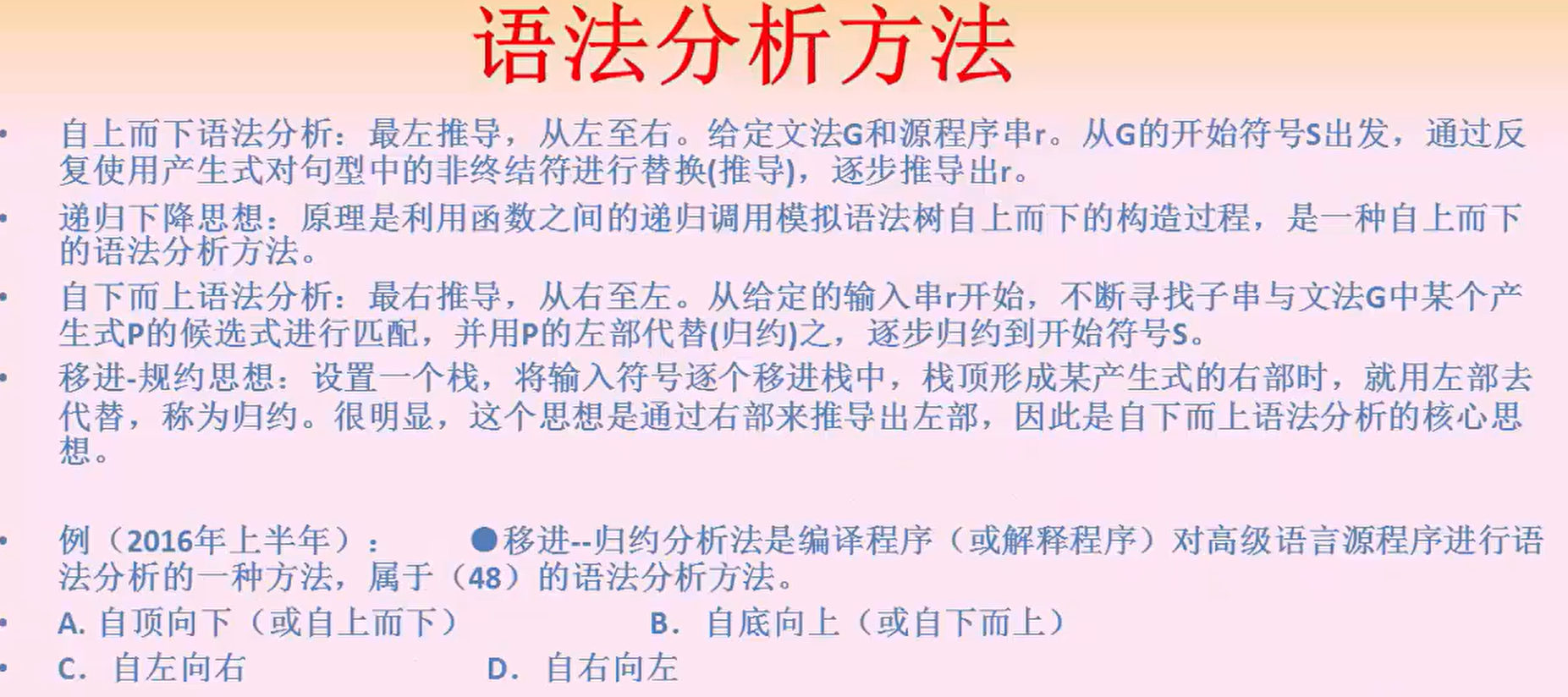 image-20231028111851854