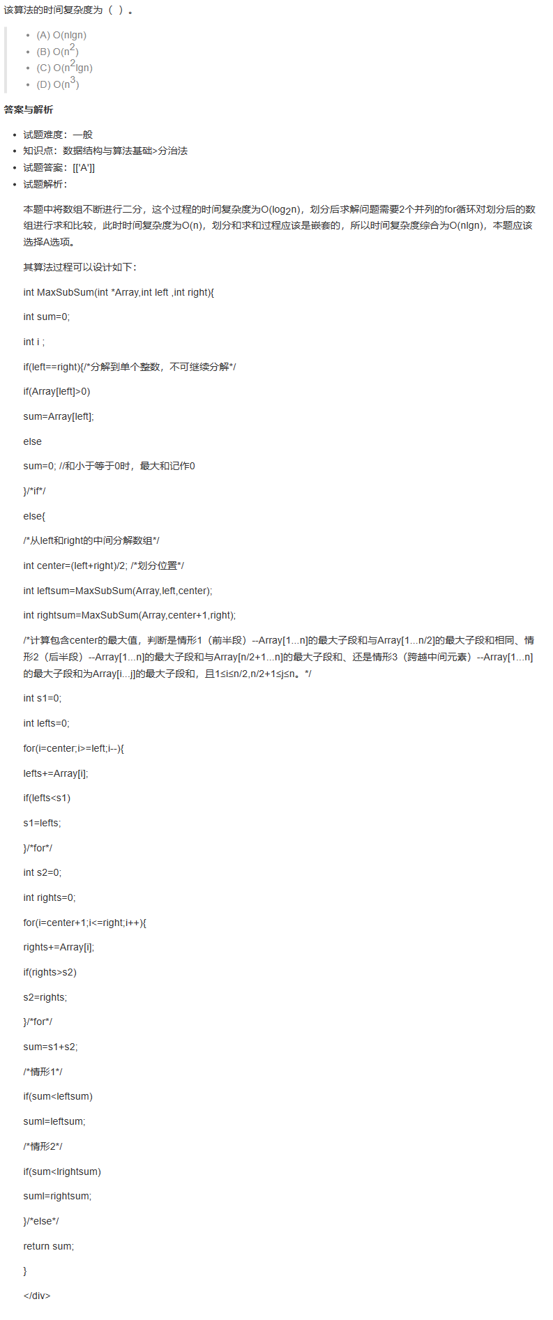 image-20231028124553989