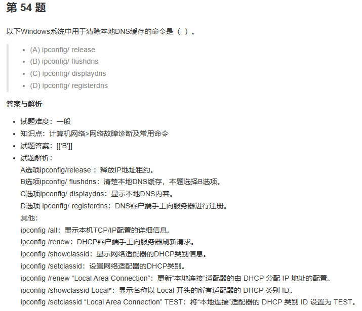 image-20231028125527534